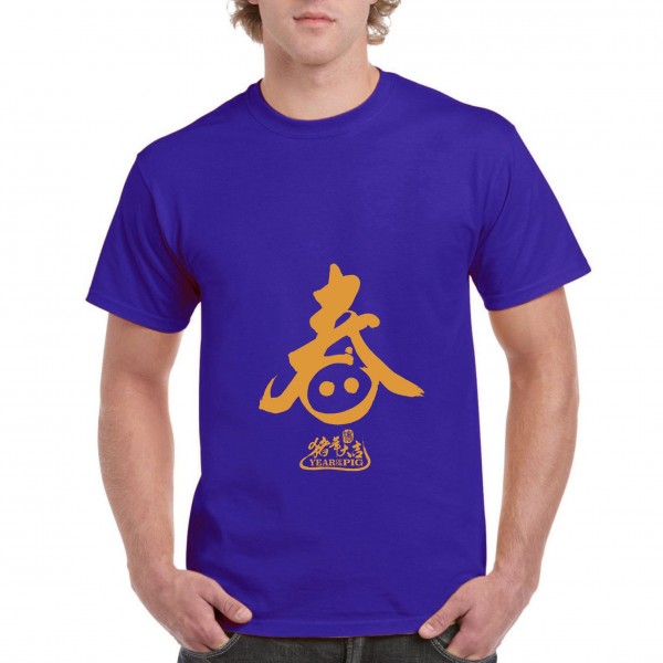 Golden Pig 6
